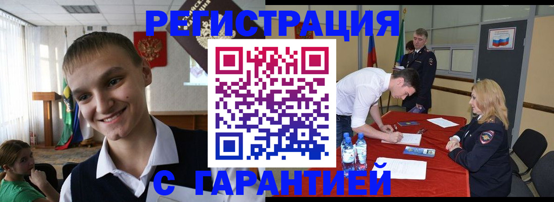 пропишу в квартире в Бирске