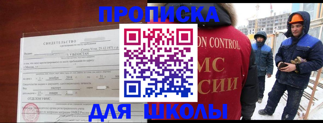 форма 3 в Бирске