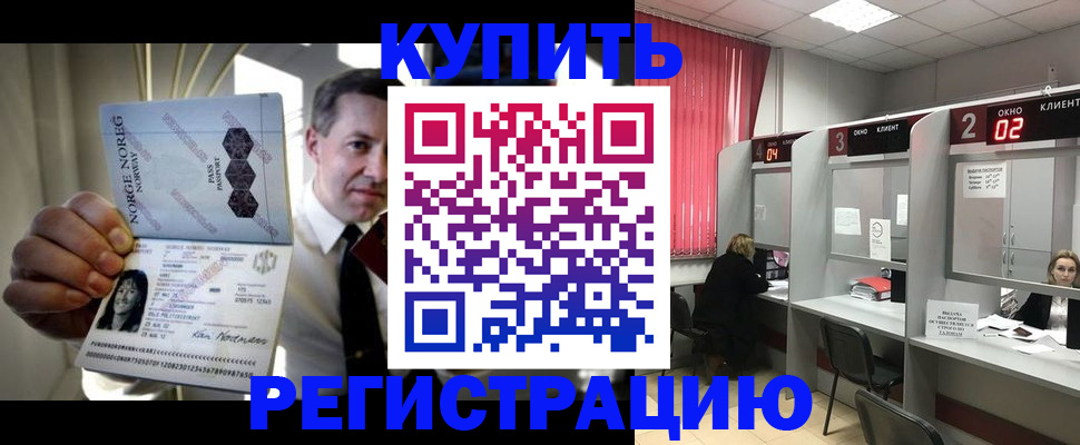 пропишу в квартире в Бирске